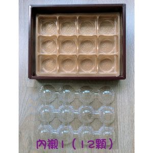 【內襯】12入蛋黃酥盒/6入綠豆凸/8入蛋黃酥/10入蛋黃酥盒/2+6/12入鳳梨酥