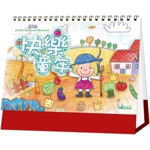 2026年桌曆│快樂童年│天堂鳥│誠品│