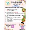 【免煮飯會員】 您的雲端廚娘