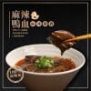 【飯友】川味麻辣鴨血寬粉 590g/盒