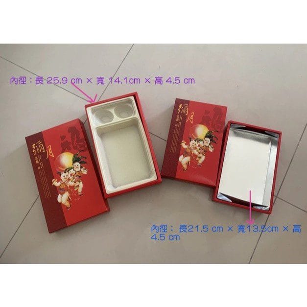 【經典油飯盒】懷舊家鄉味│傳統油飯盒│紅蛋│雞腿│彌月禮盒│16兩│1組:圖片 9