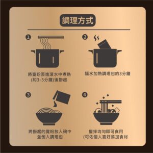 【飯友】肉骨茶鍋 800g/盒：圖片 5