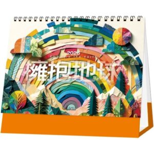 ❰免運費❱ 2026天堂鳥檯曆 / 2入<<任選2本，免運費>>：圖片 9