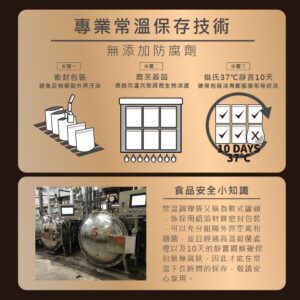 【飯友】肉骨茶鍋 800g/盒：圖片 7