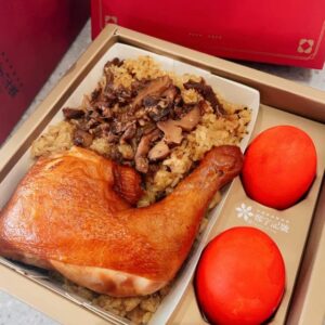 Alternative view of 【鄭字記號】油飯禮盒-吉祥賀喜