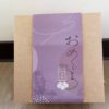 日式自帶手提牛皮紙盒|伴手禮|文青風雙格|烘焙包裝|茶葉|咖啡|禮盒|烘焙甜點|文創|美妝|手工香皂