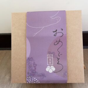 日式自帶手提牛皮紙盒｜伴手禮｜文青風雙格｜烘焙包裝｜茶葉｜咖啡｜禮盒｜烘焙甜點｜文創｜美妝｜手工香皂